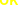 Hóquei